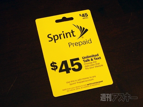 ななふぉ出張所141 