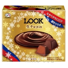 近畿大学水産研究所の研究力を結集『近大キャビア』限定発売：今日は何の日