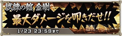 トキラビ開発部27