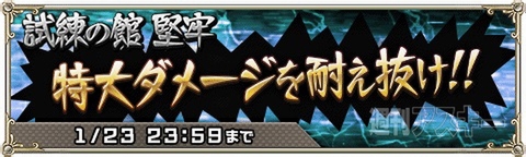 トキラビ開発部27