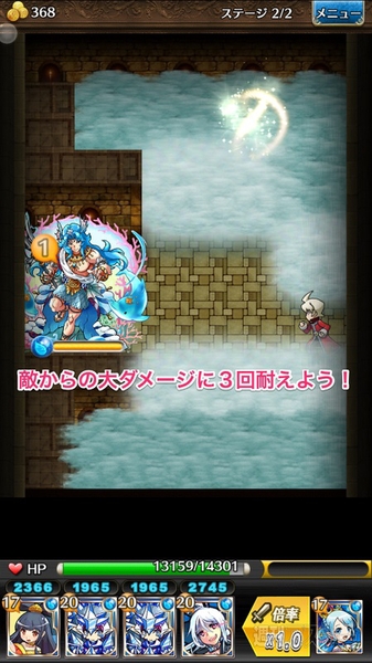 トキラビ開発部27