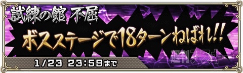 トキラビ開発部27