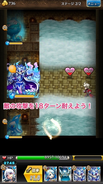 トキラビ開発部27