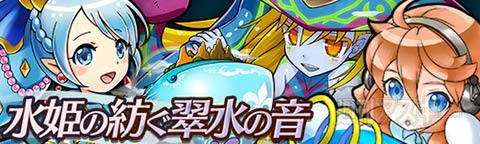 トキラビ開発部27