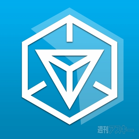 Ingress：レベルを上げづらいレベル6~7くらいの人に試してほしい簡単多重CFの作り方