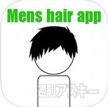 理想の結婚相手は大泉洋