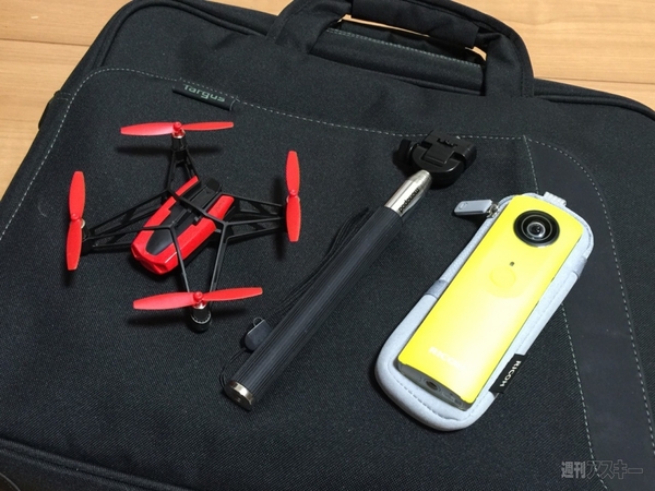 自撮り棒vs.ドローン！ セルフィーするならどっちがイイ？