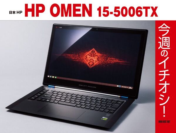 スマホ＆PC春モデル