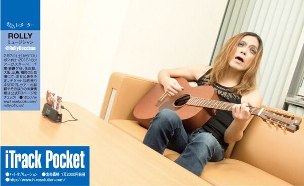 スマホ＆PC春モデル