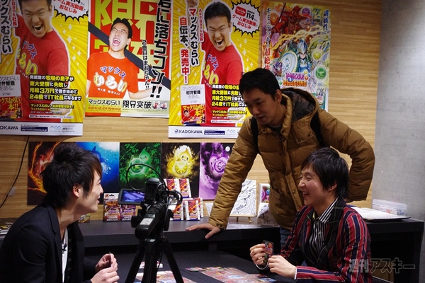 パズドラTCGAppBankイベント