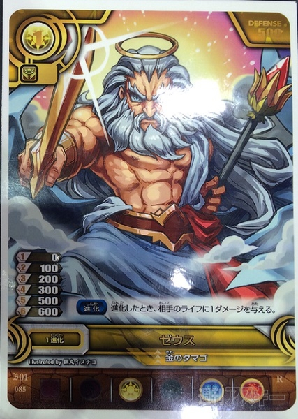 パズドラTCGAppBankイベント