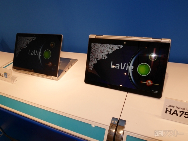 写真を年代別に自動整理する新アプリも登場！NEC春モデル発表会