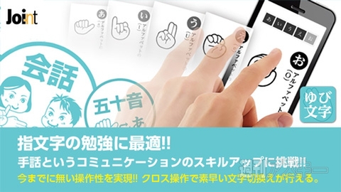 電車でも安心して寝られる？音の鳴らない目覚ましタイマー─今注目のiPhoneアプリ3選
