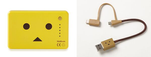 ダンボーセット