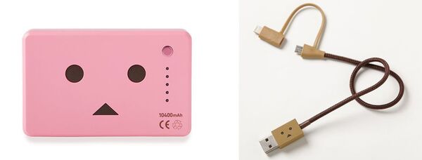 ダンボーセット