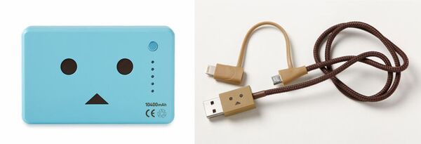 ダンボーセット