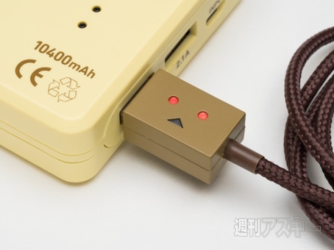 ダンボーセット