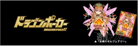 城ドラ事前登録20万人