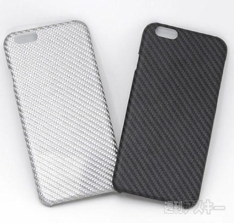 monCarbone HoverKoat