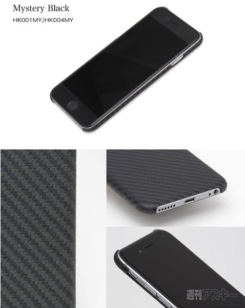 monCarbone HoverKoat