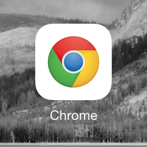 iOS版Chrome