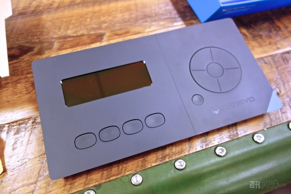 HDスイッチャー搭載10万円切りの生放送機材『LiveWedge』発表会レポート