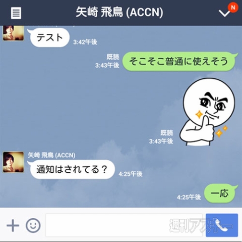 BlackBerry Classicに「キミはAndroidなんだよ」と言い聞かせてみる：週間リスキー
