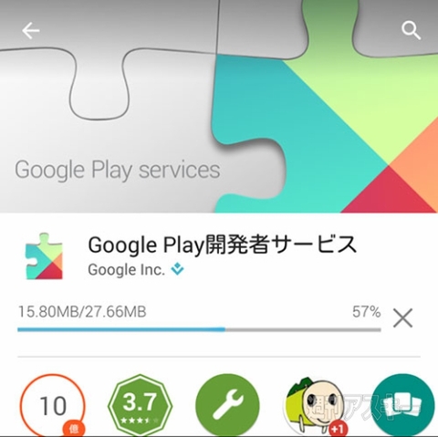 BlackBerry Classicに「キミはAndroidなんだよ」と言い聞かせてみる：週間リスキー
