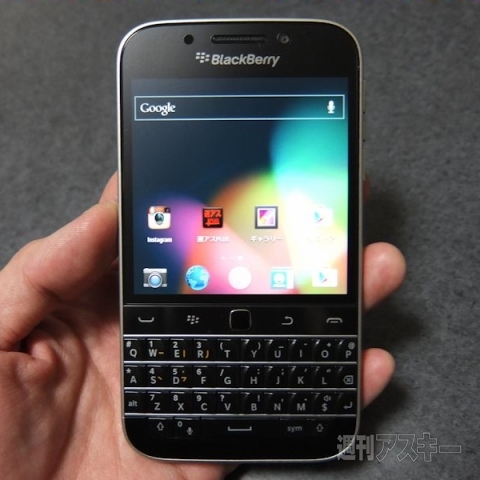 BlackBerry Classicに「キミはAndroidなんだよ」と言い聞かせてみる：週間リスキー