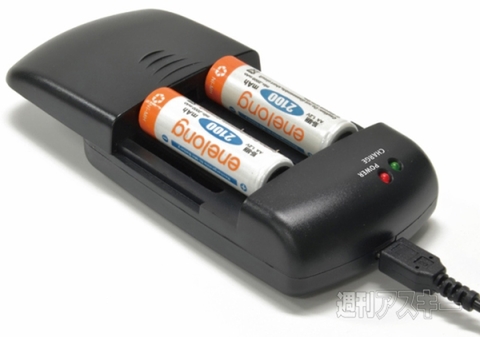 万能充電器 MyCharger Multi U