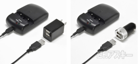 万能充電器 MyCharger Multi U