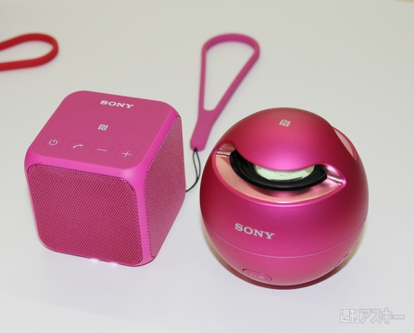 ソニーの新型スピーカー
