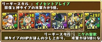パズドラ：中級者でもチャレンジできる「赤の丼龍【火水光限定】・地獄級」攻略法