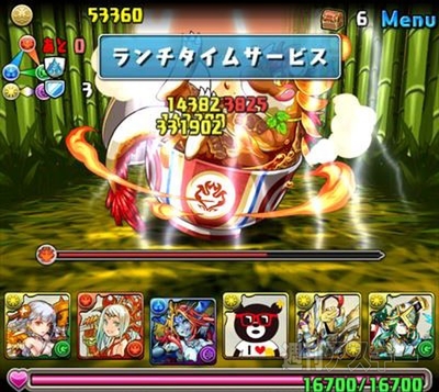 パズドラ：中級者でもチャレンジできる「赤の丼龍【火水光限定】・地獄級」攻略法