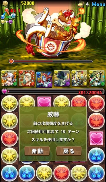 パズドラ：中級者でもチャレンジできる「赤の丼龍【火水光限定】・地獄級」攻略法