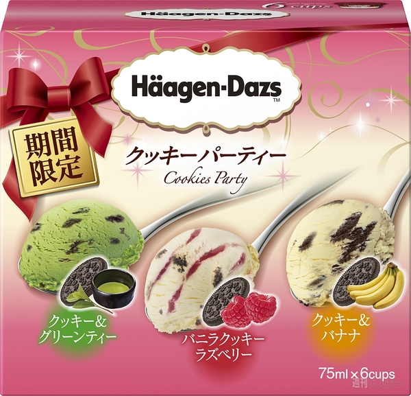 春のハーゲンダッツ