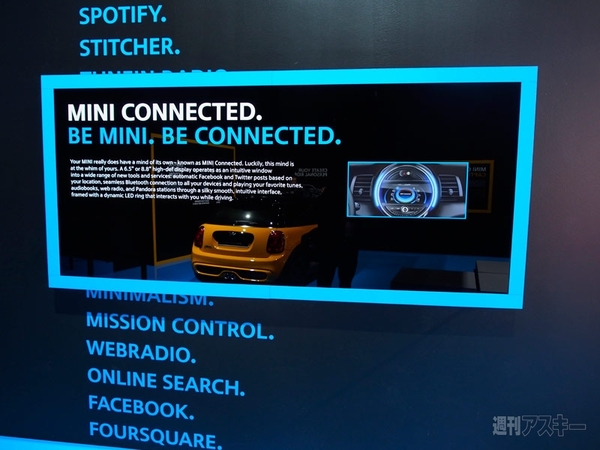 デトロイトのモーターショー