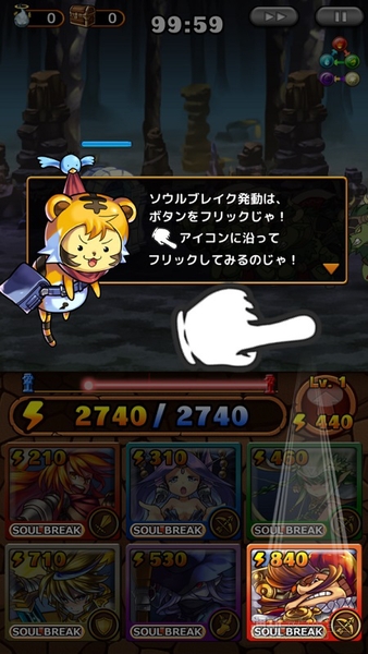 ドラゴンパレード