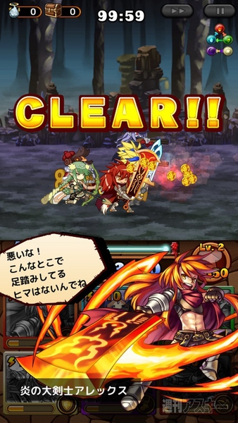 ドラゴンパレード