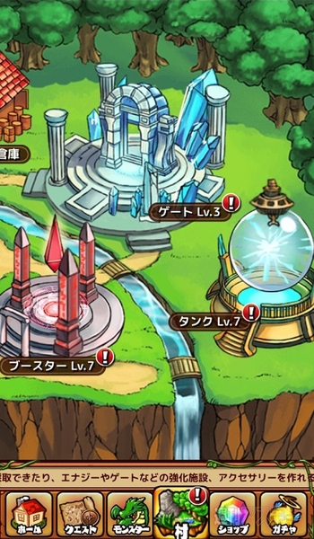 ドラゴンパレード