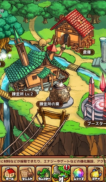 ドラゴンパレード