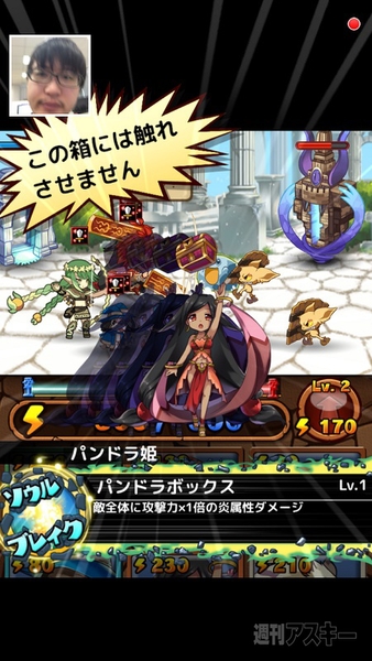 ドラゴンパレード