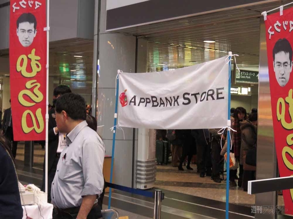 マックスむらい in 北海道