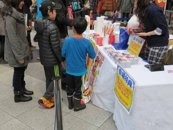 マックスむらい in 北海道