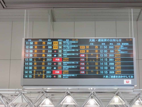 マックスむらい in 北海道