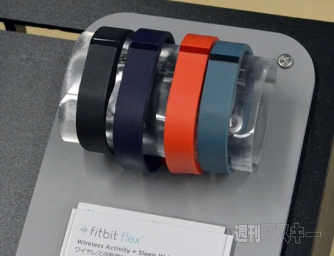 Fitbit