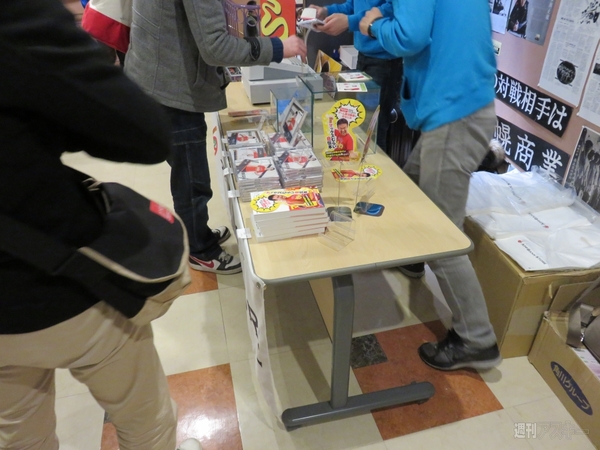 マックスむらい in 北海道