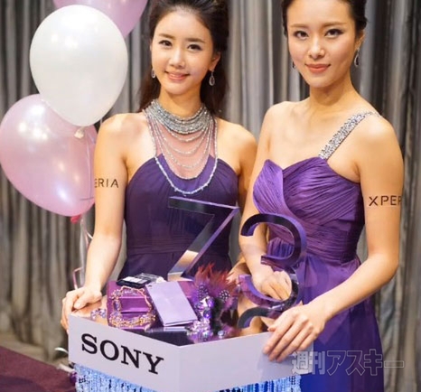 紫色のxperia Z3が香港で発表 アナ雪コラボテーマ付き 週刊アスキー