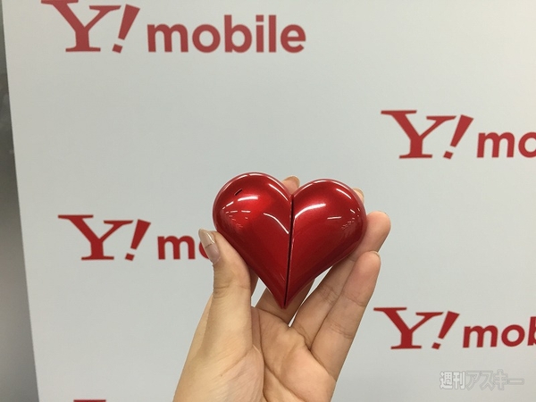 20150123ktaiishikawa