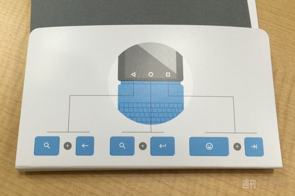 Nexus 9用キーボードカバー、ドロイド君ケースを試す